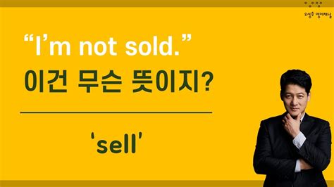 Sold out 뜻